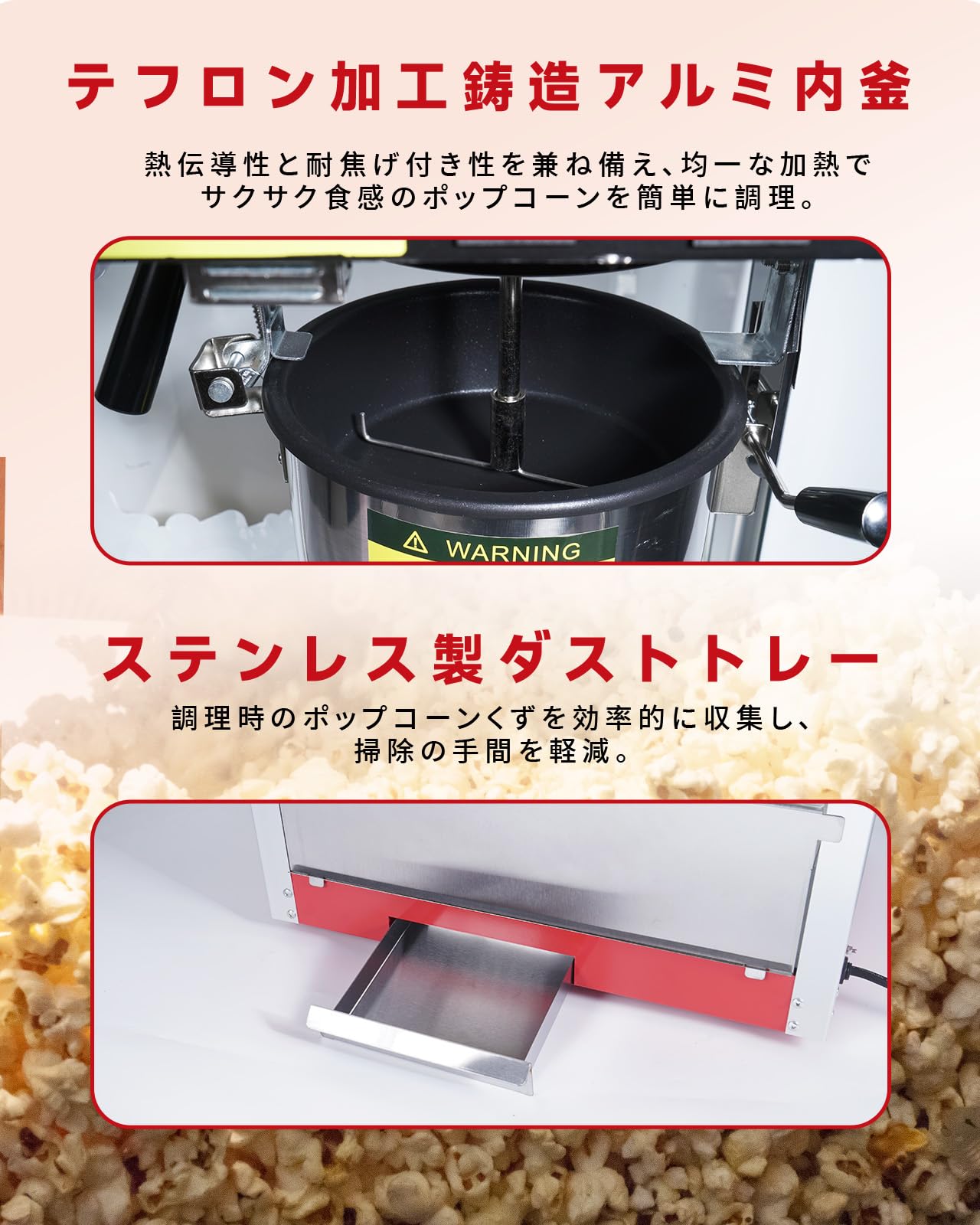 Amazon.co.jp: Savorix ポップコーンメーカー 業務用 電気ポップコーン